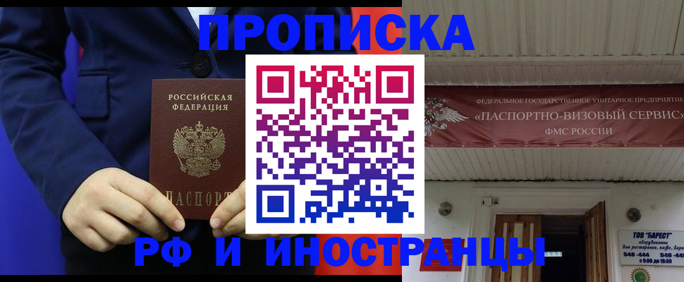регистрация для дет. сада в Шарье